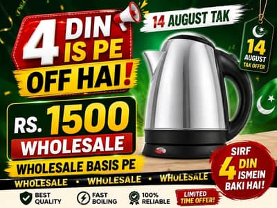 Electric Kettle | Tea  and Coffee  Maker| Fast Water Boiler