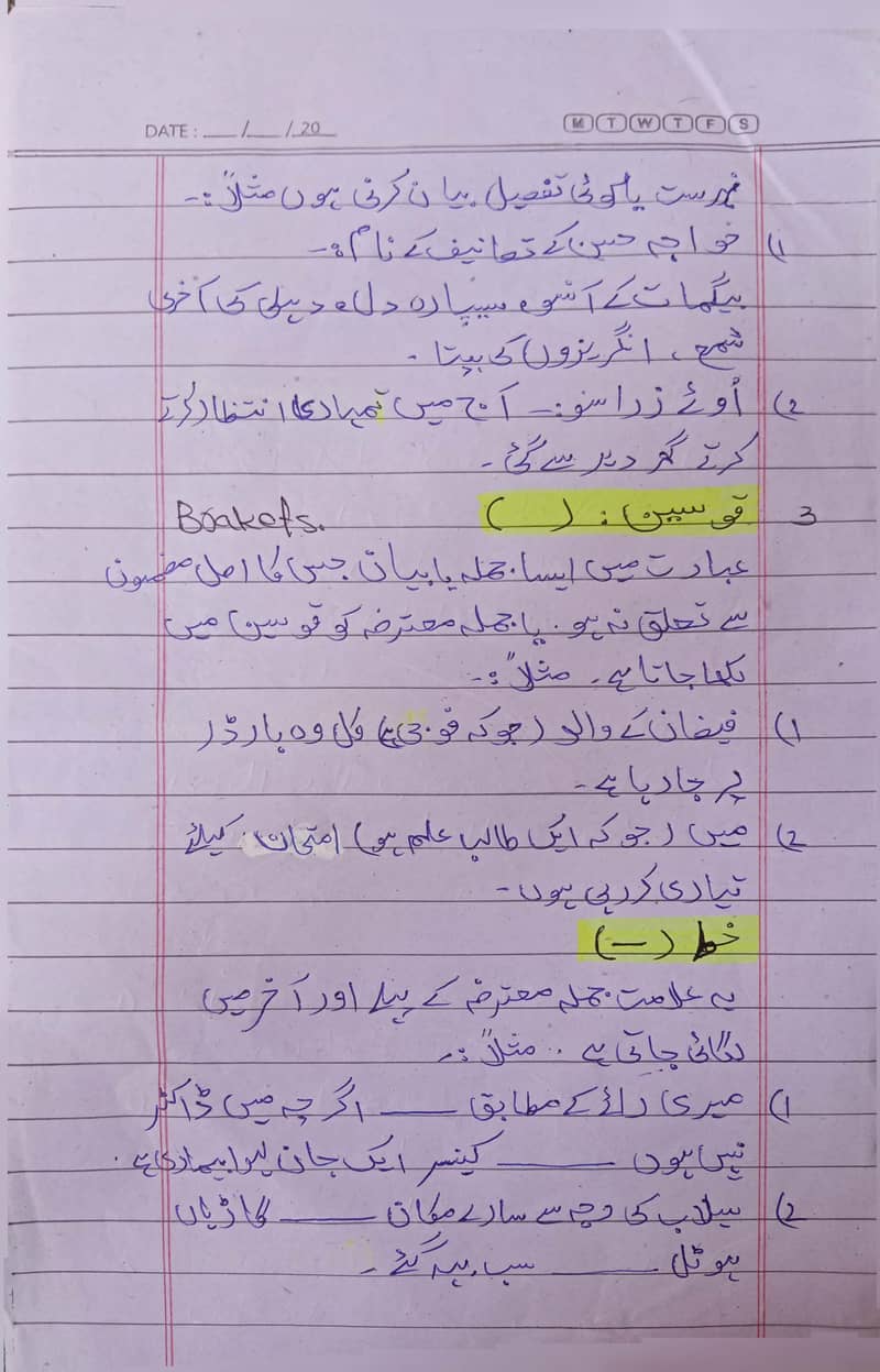 Assignment writing 3