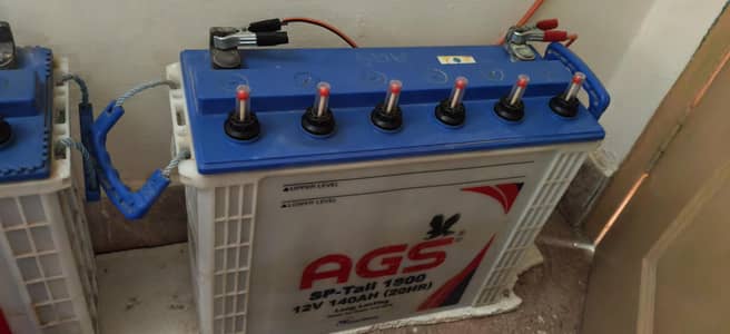 AGS SP TALL 1800