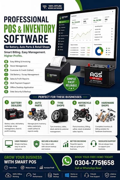 (Offline) POS Billing Software | Retail Shop & Businesses