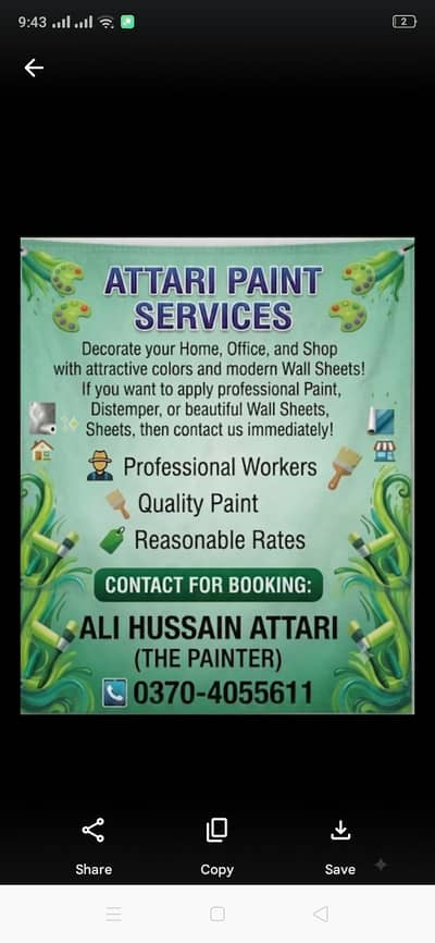 attari paint services