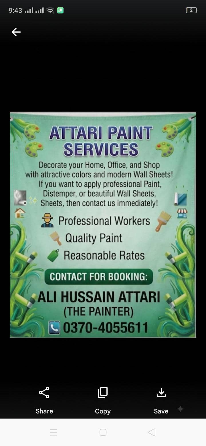attari paint services 0