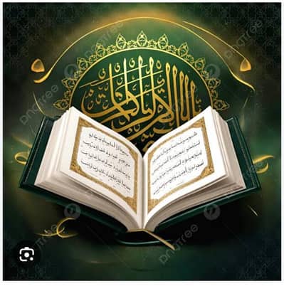 online Quran nazra and translation and school tuition classes