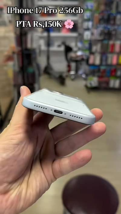 Apple iPhone 17 Pro