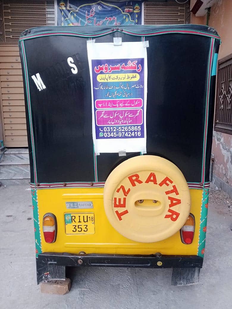 Auto CNG Rickshaw 2