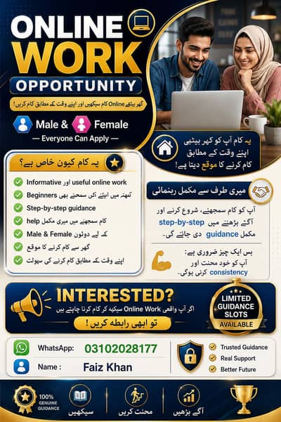 Online Work With Education