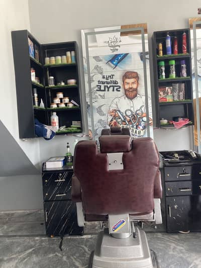 Barber shop k liya ladka calieay ha acha ho