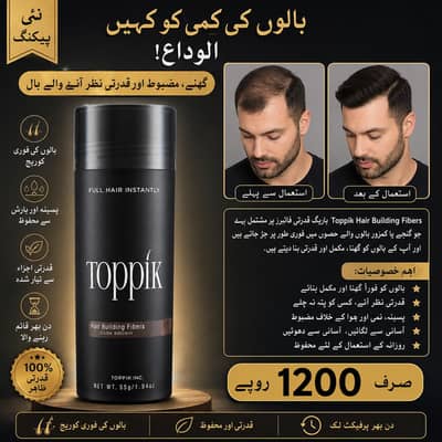 Hair Building Fibers Black  27.5g  Toppik