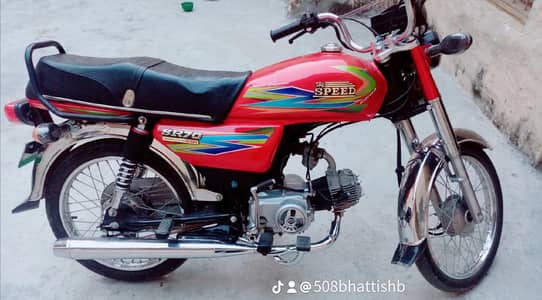 hi speed