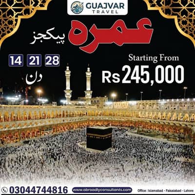booking jari ha