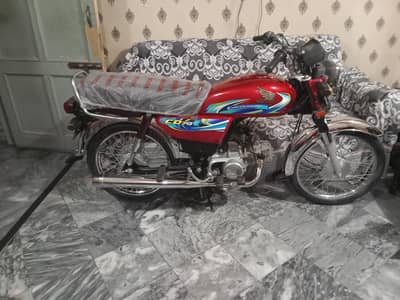 Applied for 23/24. . 03266451312