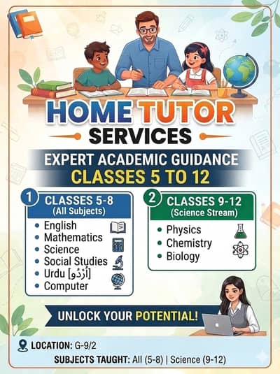 Home tuition (5th to 12th)
