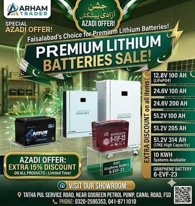 Lithium battery/nova lithium battery/12v lithium battery