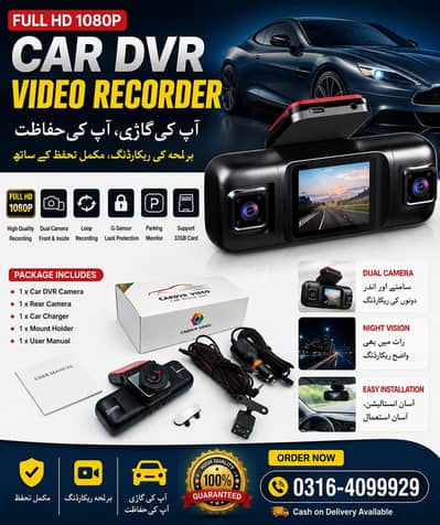 car DVR video recording