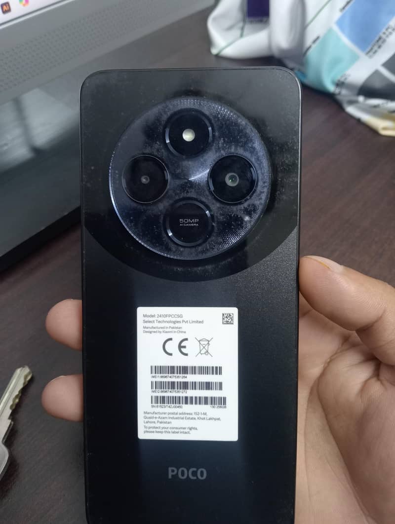 Xiaomi POCO C75 0