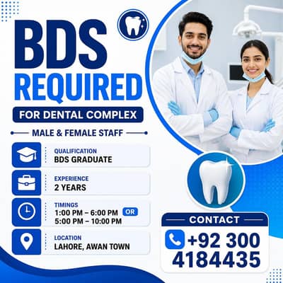 BDS Dentist Required – Male & Female | 2 Years Experience | Lahore