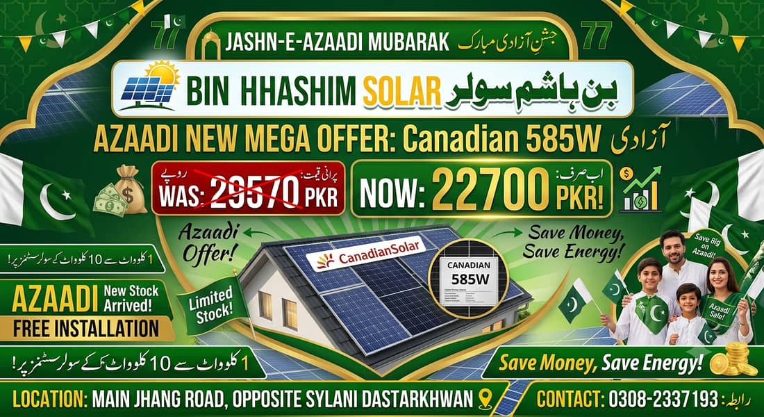 lithium battery 6