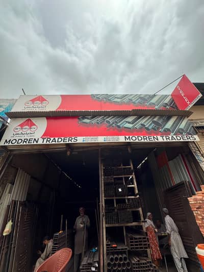 MODREN TRADERS WHOLESALE STEEL SUPPLYER