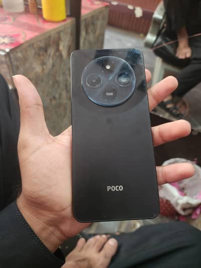 Xiaomi POCO C75