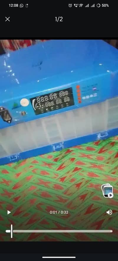incubator
