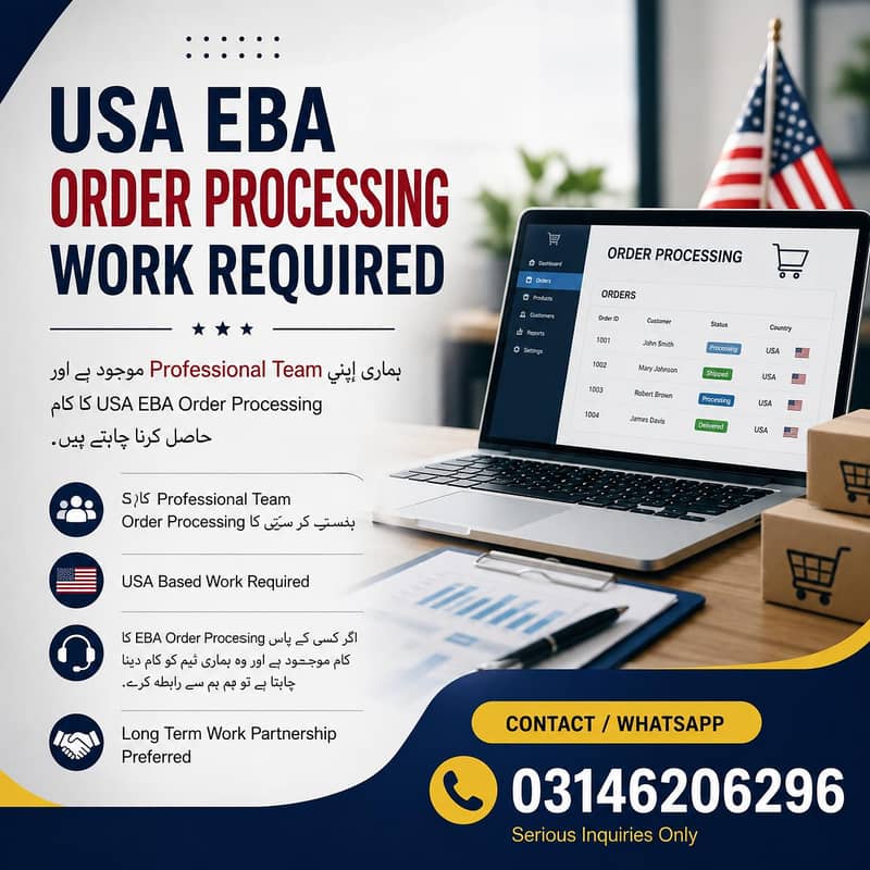 Ebay USA Work 0