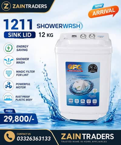 1211 shower wash sink lid12 kg