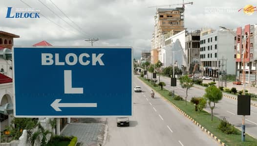 5 Marla Category Plot L-PRIME BLOCK - NEW CITY PHASE 2