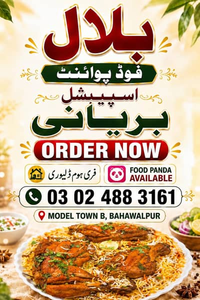 Bilal food point bahWalpur