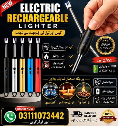 electric lighter chargeable