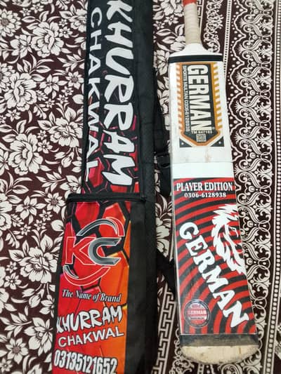 German bat for sale bs 2 mheny use hua ha
