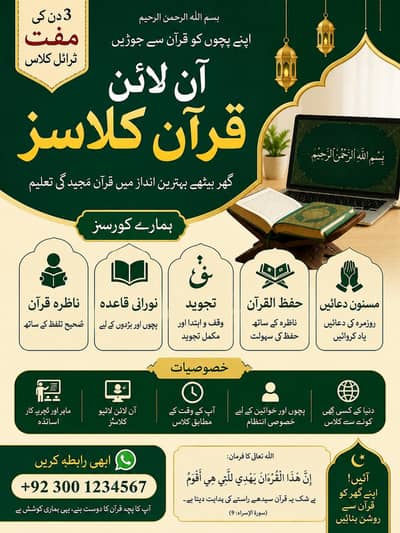 online Quran academy - learn quran with Tajweed & Hifz,Qaida