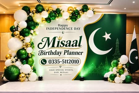 14 aug decorations