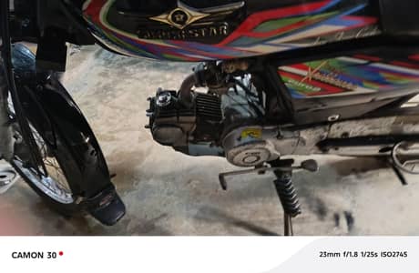 super star 2022