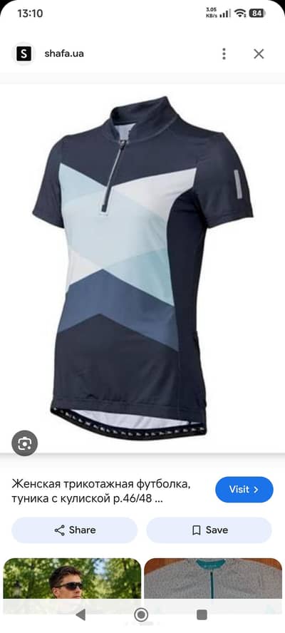 Crivit Cycling Jersey