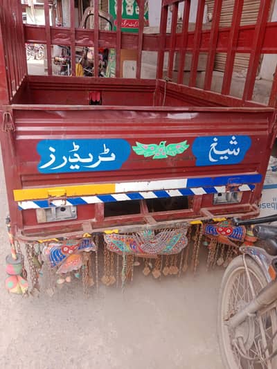 1 louder rickshah 10/10 condition bikul tayer