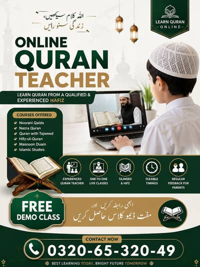 Quran teacher available  we'll certified teachers