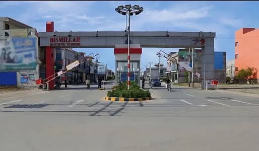 5 Marla Plot For Sale In A Block Bismillah Housing Scheme Phase 1