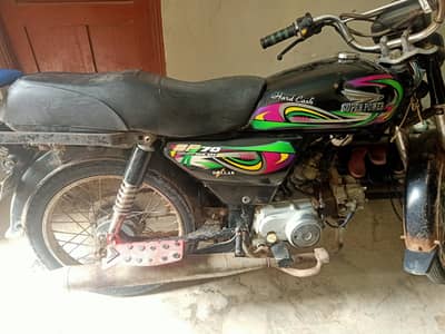 super pwer 70