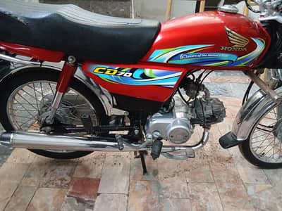 Honda CD 70.