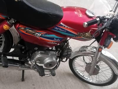 unistar 2025model Islamabad number