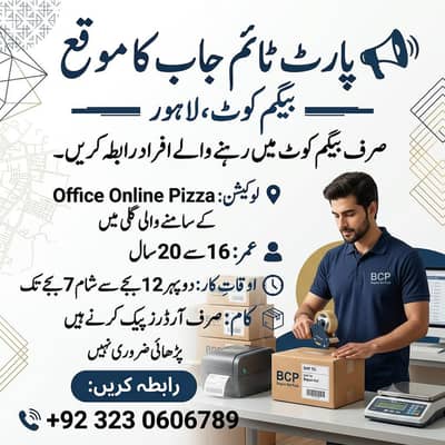 order packing Job For Student Salary -- Part time 12000