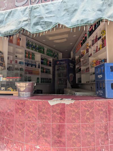 PAN SHOP