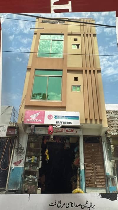 380 Sq Feet 4 Storey Plaza For Sale Westridge Rawalpindi