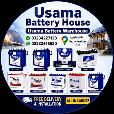 osaka AGS EXIDE all ups solar car battery are available