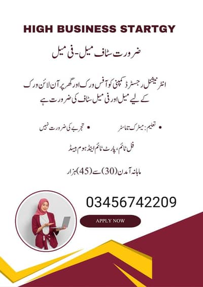 online work for first time part time and home based jobes