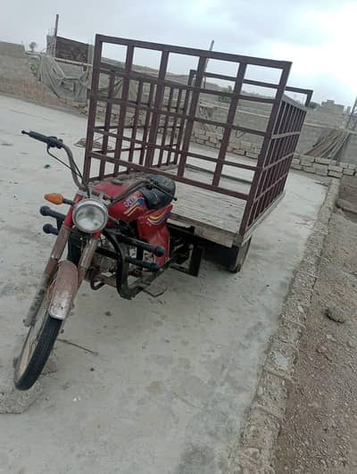 chingchi loader