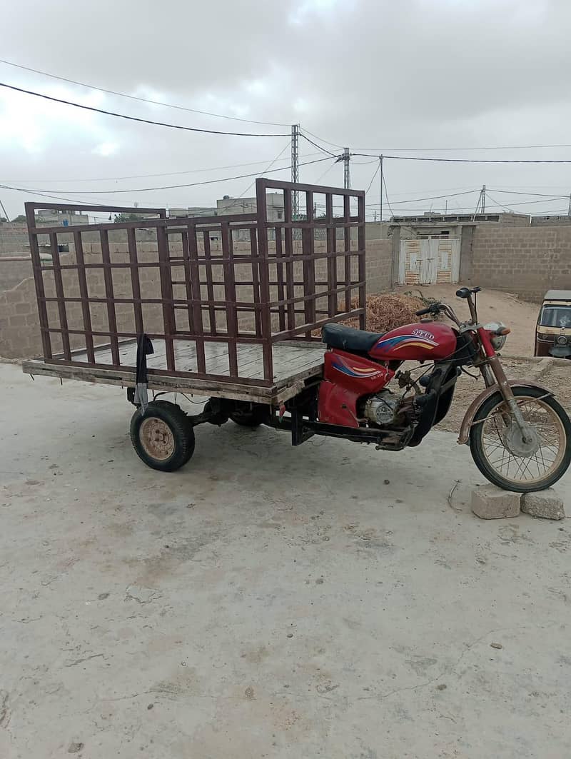 chingchi loader 1
