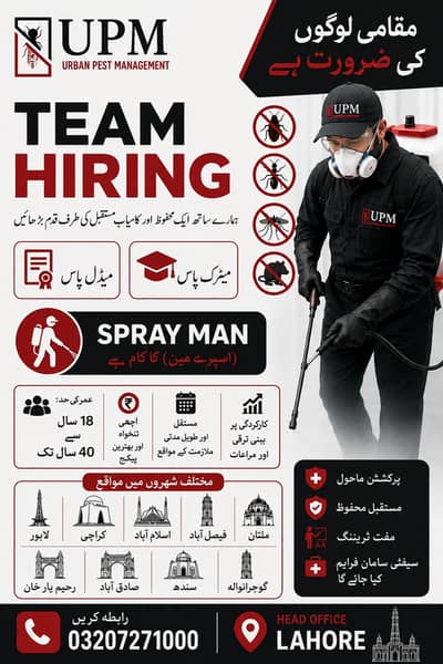 Pest control company