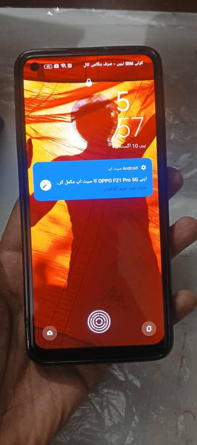 Oppo F21 pro 5G