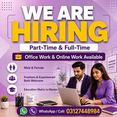 OFFICE WORK AVAILABLE FOR MALES AND FEMALES